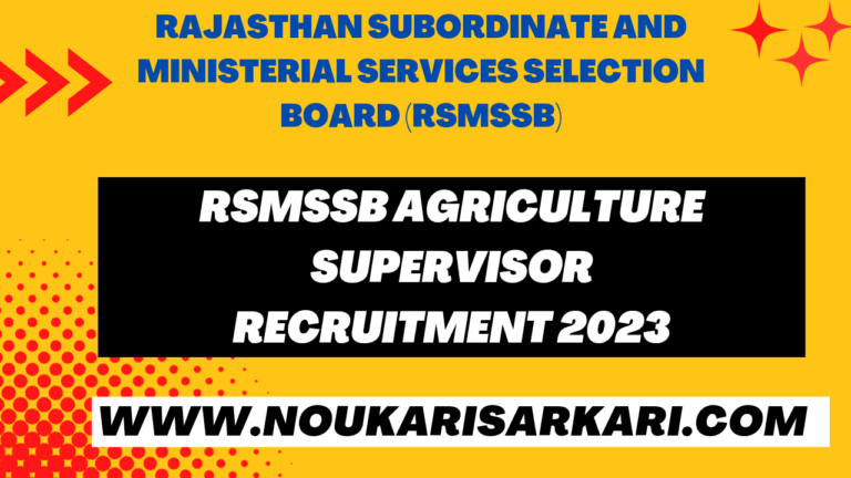 RSMSSB Agriculture Supervisor Recruitment 2023RSMSSB Agriculture Supervisor Recruitment 2023
