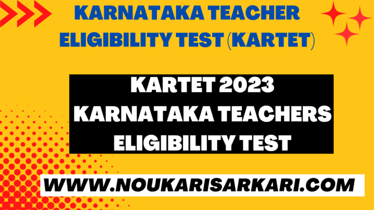 KARTET 2023 –Karnataka Teachers Eligibility Test
