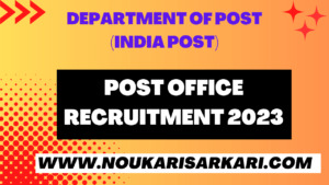 Post Office Recruitment 2023