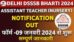 DSSSB Assistant Teacher Nursery Recruitment 2024